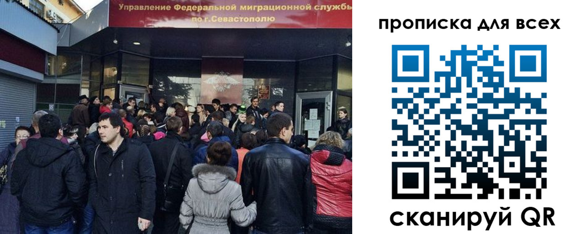 временная регистрация купить в Североморске