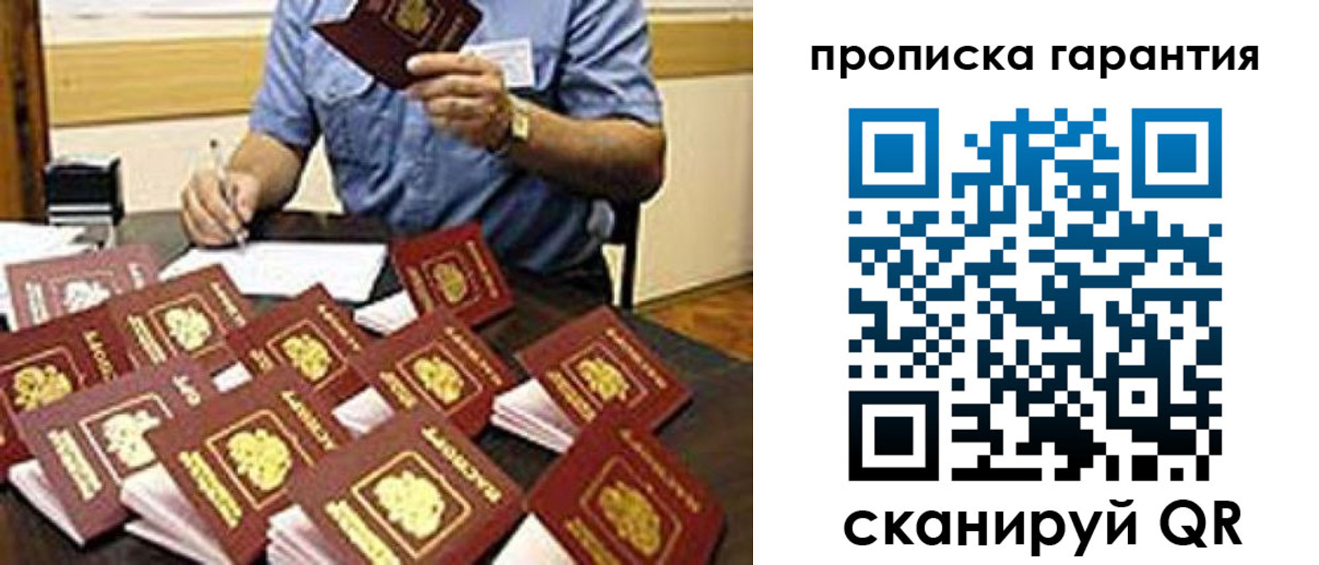 форма 3 в Североморске