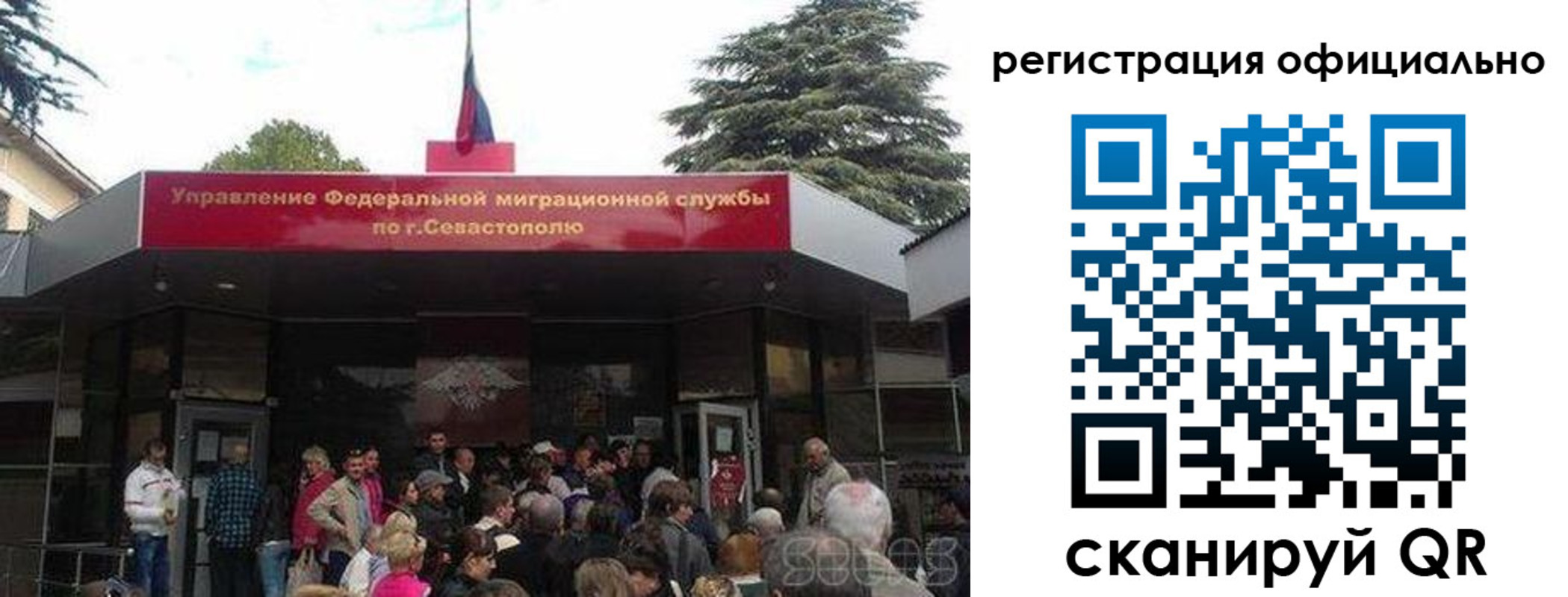 пропишу в квартире в Североморске